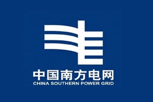 中国南方电网
