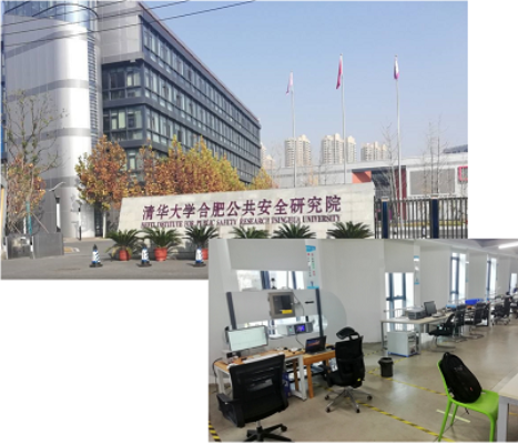 一款定制型烟箱落户于清华大学合肥公共安全研究院