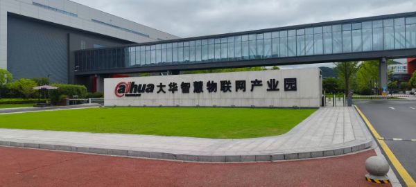 【企业喜讯】泰科安邦四通道独立在线标定温箱成功交付浙江大华华消