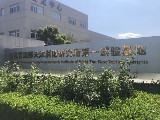 泰科安邦测量热解粒子式电气火灾监控探测器测试箱正式入驻应急管理部天津消防研究所,为国标GB14287.5-2025实施提供权威检测支撑